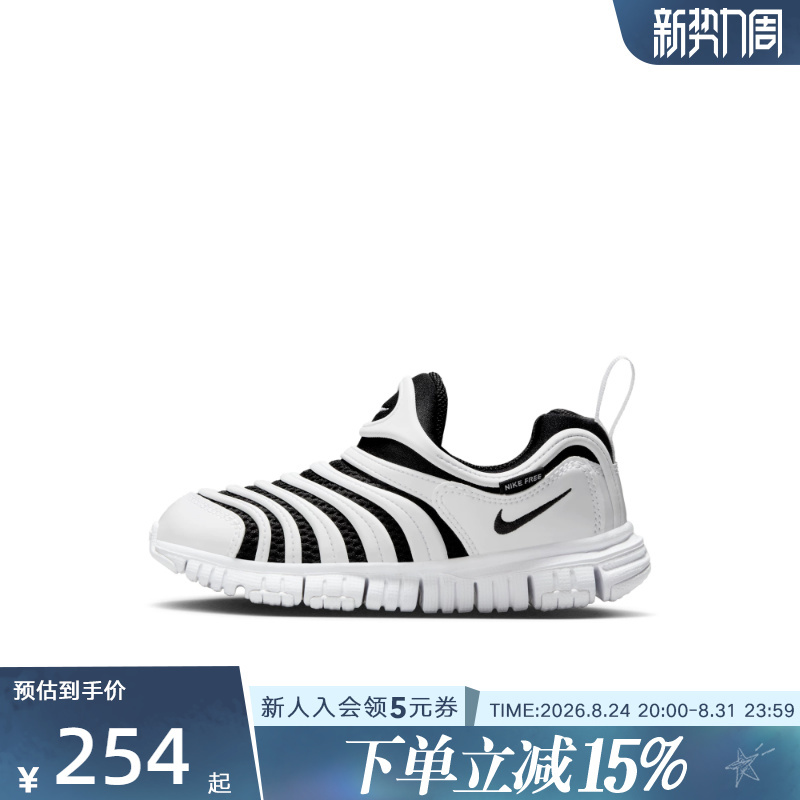 Nike Men's and Women's Casual and Comfortable Shoes, Court Borough Fashionable and Versatile Sneakers Ib7245-100