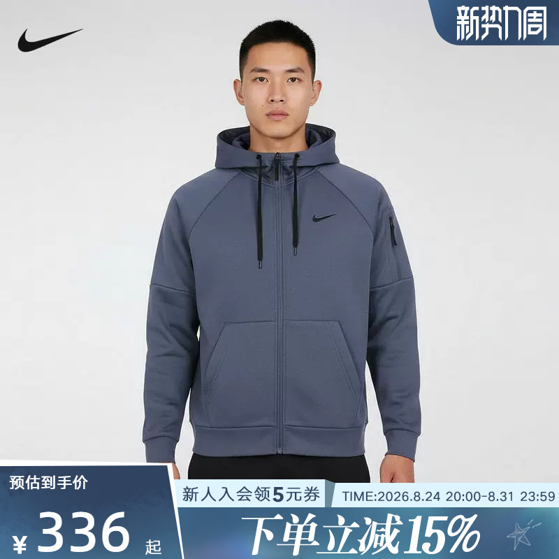 Nike Men's Therma-Fit Fleece Jacket Embroidered Small Swoosh Training Zip-Up Hoodie Dq4831-491