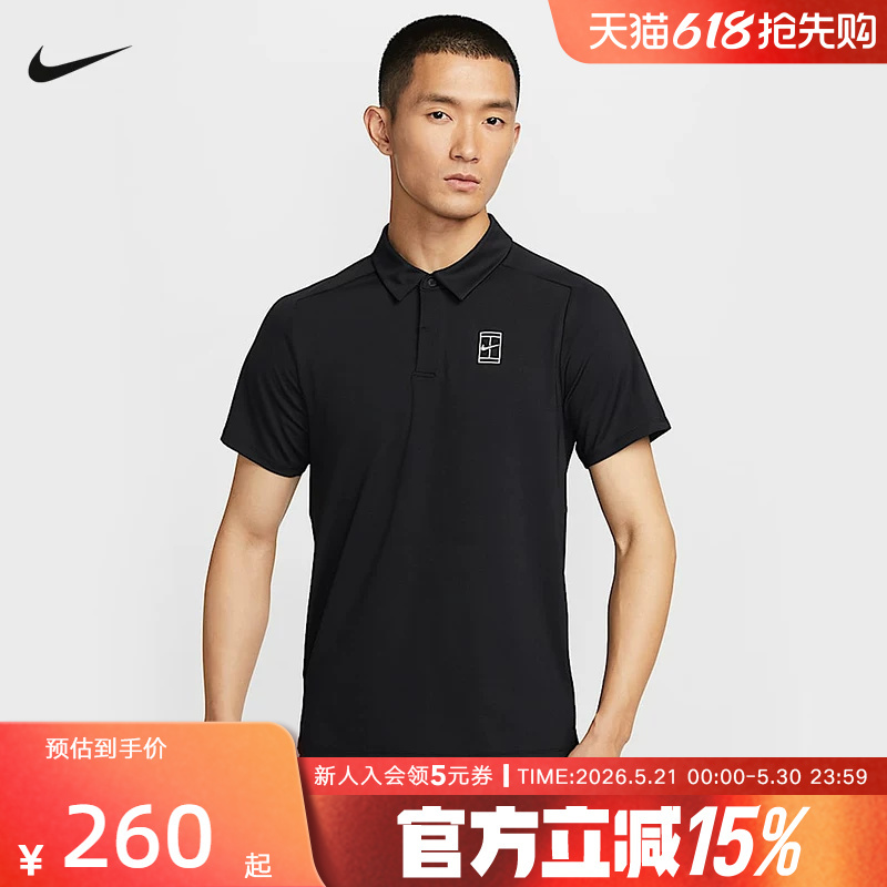 Nike Men's Printed Logo Outdoor Tennis Training Polo Shirt Casual T-Shirt Fz6908-010 Nike Men's Printed Logo Outdoor Tennis Training Polo Shirt Casual T-Shirt Fz6908-010
