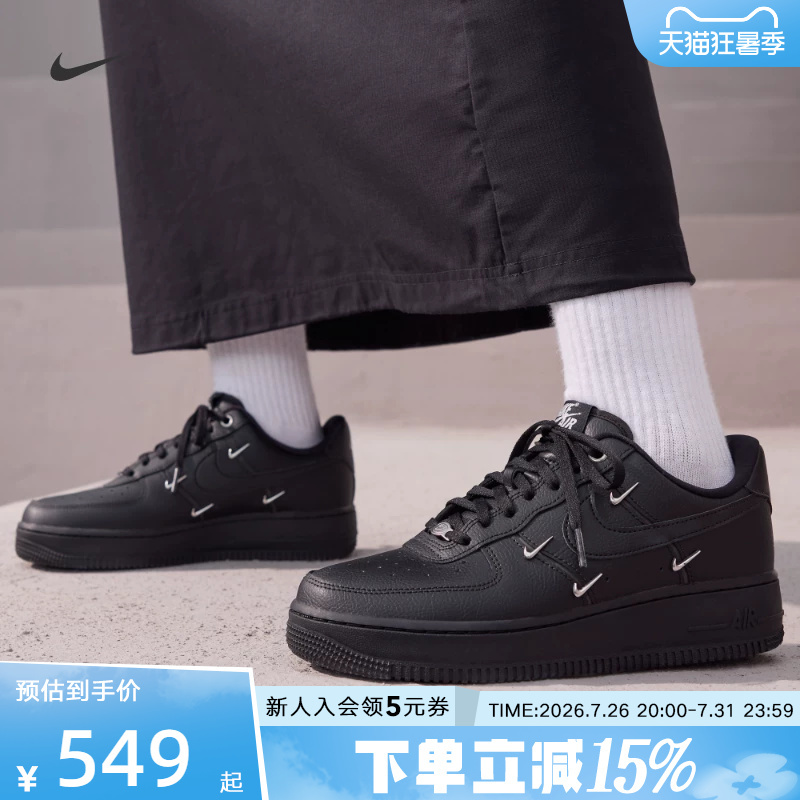 Nike Women's Shoes Air Force 1 Afi Black and Silver Four-Stripe Air Force One Sneakers Hq1180-001