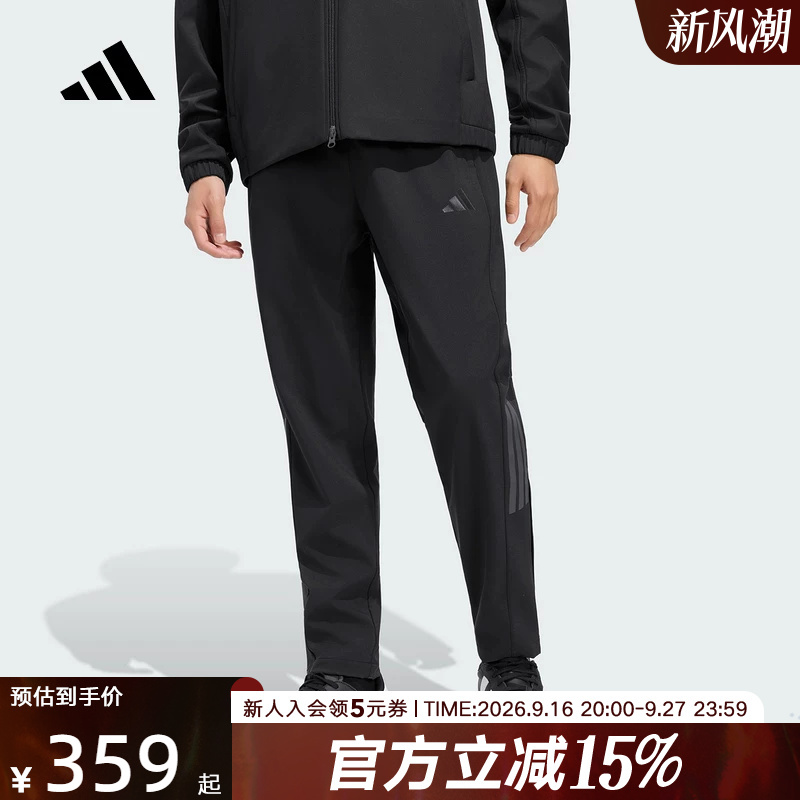 Adidas Slim-Fit Sports Pants 2026 Winter Men's Outdoor Running Fitness Woven Long Pants Kw3372 Adidas Slim-Fit Sports Pants 2026 Winter Men's Outdoor Running Fitness Woven Long Pants Kw3372