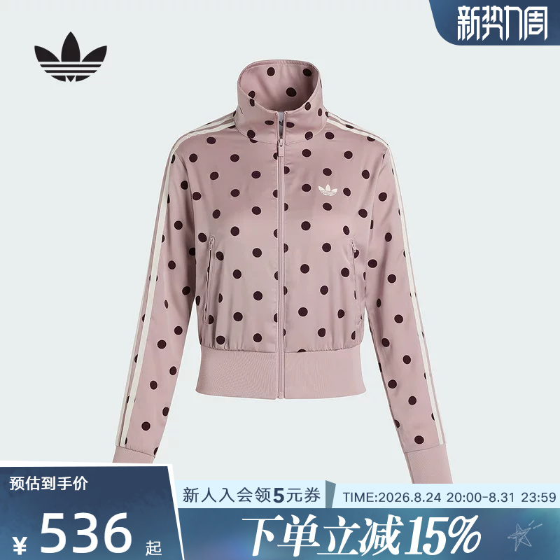 Adidas Adidas Trefoil Jacket Women's Autumn Satin Polka Dot Woven Funnel Collar Pink Jacket Li2851 Adidas Adidas Trefoil Jacket Women's Autumn Satin Polka Dot Woven Funnel Collar Pink Jacket Li2851
