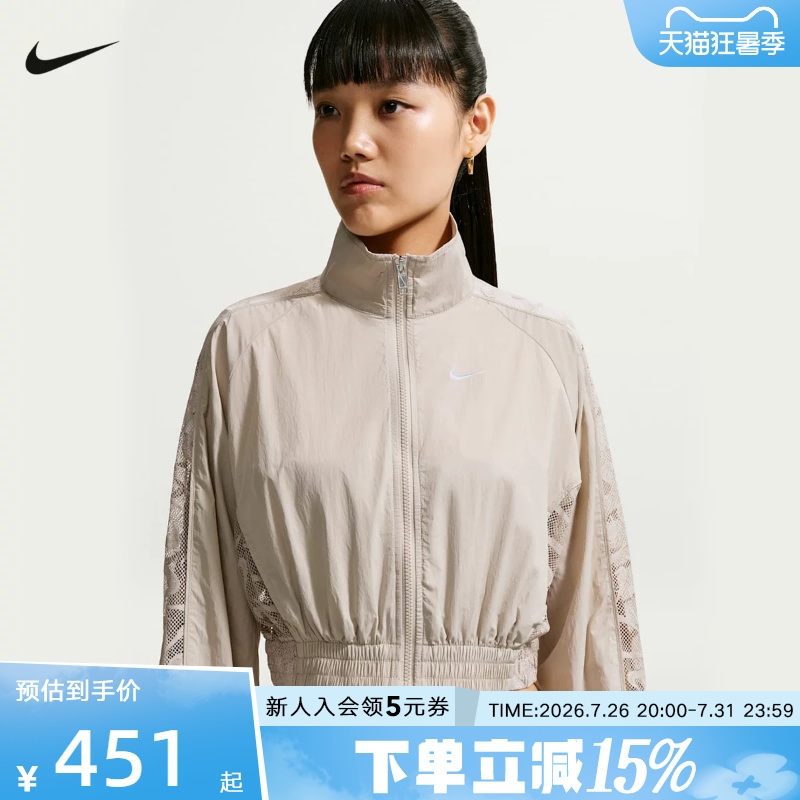 Nike Nike's New Autumn Lace Breathable Women's Jacket Casual Cropped Jacket Im8194-236 Nike Nike's New Autumn Lace Breathable Women's Jacket Casual Cropped Jacket Im8194-236