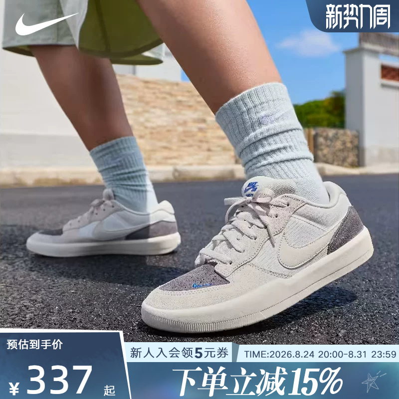Nike Skateboarding Shoes for Men and Women Force 58 New Low-Top Rubber-Soled Canvas Sneakers Iq8398-001