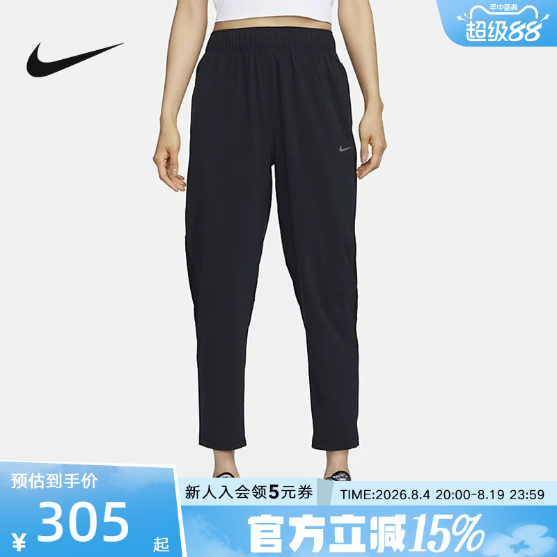 Nike Nike Women's Breathable Loose-Fitting Running Sports Pants Training Casual Woven Long Pants Fb7030-010 Nike Nike Women's Breathable Loose-Fitting Running Sports Pants Training Casual Woven Long Pants Fb7030-010
