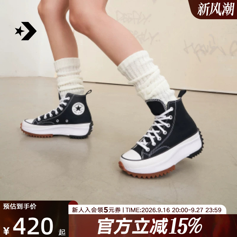 Converse Women's Shoes Run Star Hike Spring Thick-Soled Height-Increasing Meteor Shoes Canvas Shoes 166800C Converse Women's Shoes Run Star Hike Spring Thick-Soled Height-Increasing Meteor Shoes Canvas Shoes 166800C