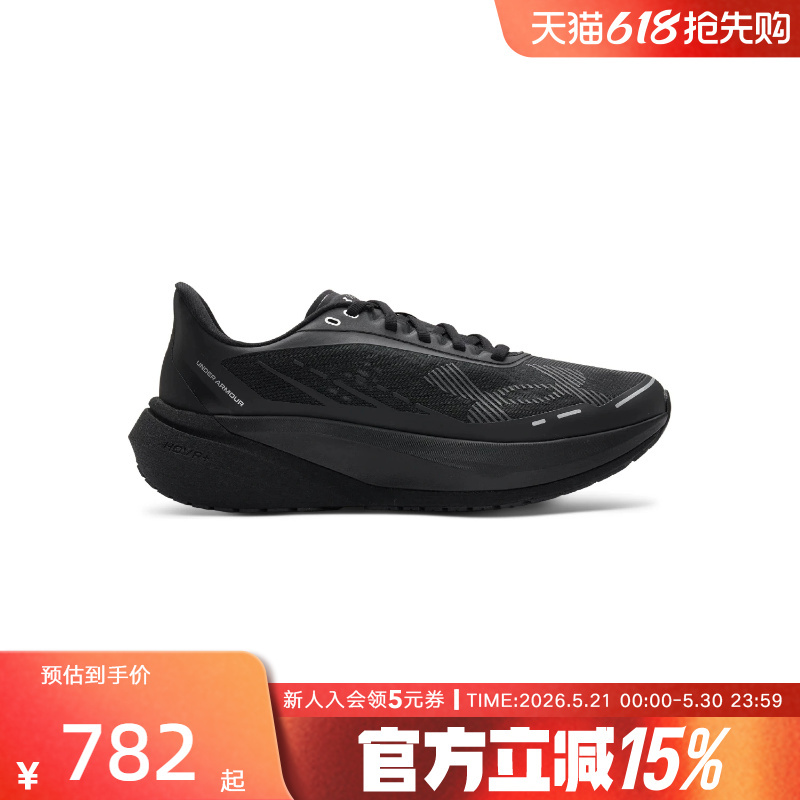 Under Armour's New Spring and Summer Men's Shoes, Breathable Shock-Absorbing Training Sports Shoes, Long-Distance Running Shoes 6006030-001 Under Armour's New Spring and Summer Men's Shoes, Breathable Shock-Absorbing Training Sports Shoes, Long-Distance Running Shoes 6006030-001