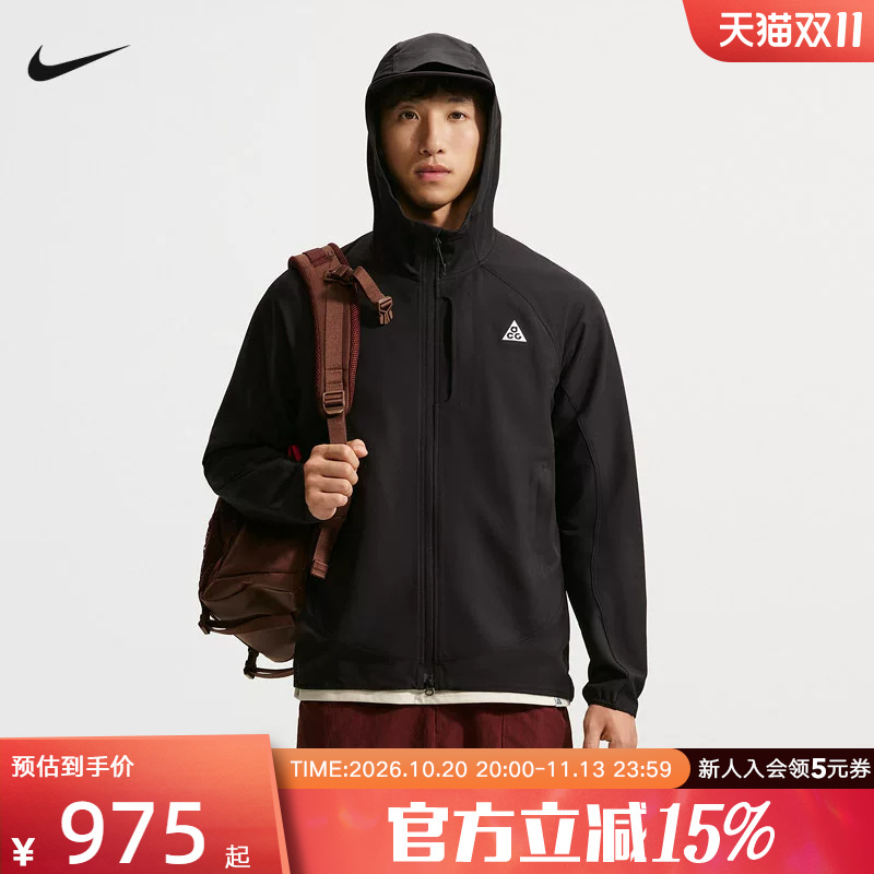 Nike Nike Acg Outdoor Jacket Men's Hiking Sports Jacket Winter New Woven Im4211-010