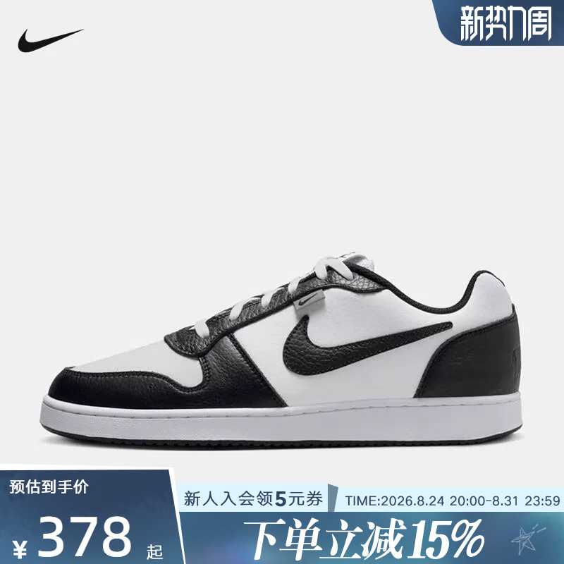 Nike Men's Shoes Ebernon Low Prm Black and White Panda Sneakers Retro Low-Top Casual Sports Shoes Aq1774