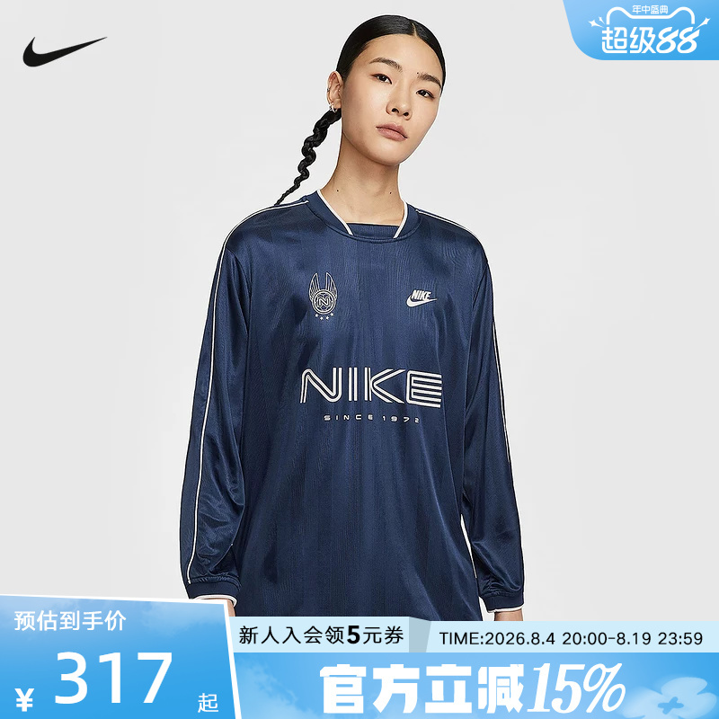Nike Women's Autumn and Winter Long Sleeve Knitted Top Printed Loose Sports Casual Knitted Sweater Im7453-410