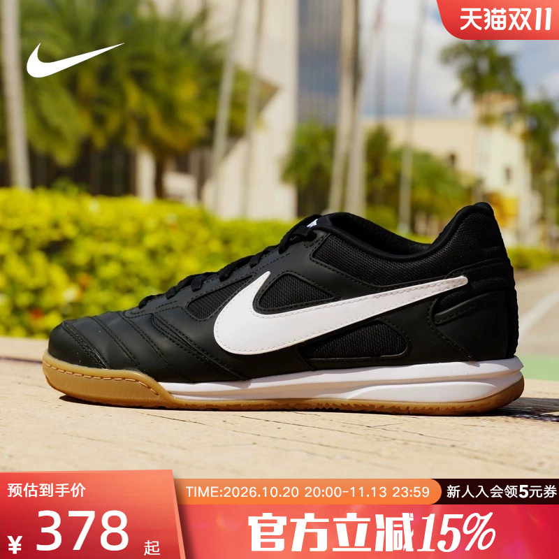 Nike Men's Sports Shoes Gato Black and White Thin-Soled Shoes Trendy Grip Comfort Versatile Hq6019-001