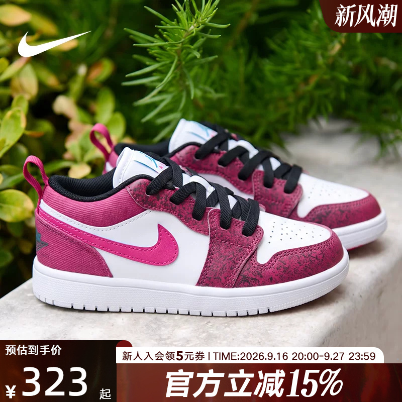 Nike New Model Jordan 1 Velcro Easy-To-Wear Sneakers for Boys and Girls Io2059-602