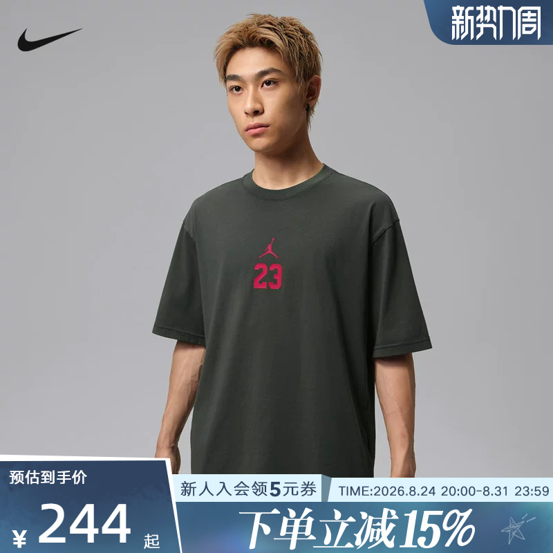 Nike Nike Jordan Men's Short-Sleeved Vintage Legend No. 23 Cotton Sports Casual T-Shirt Iw2015-015