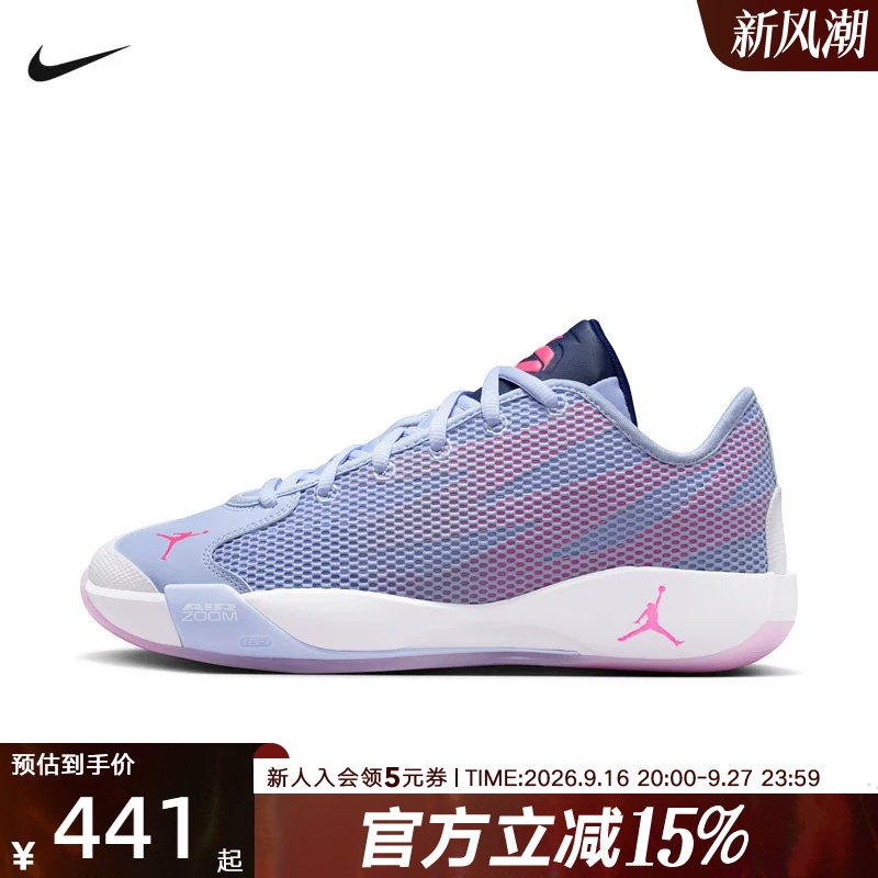 Jordan Nike Men's Shoes Luka 77 Doncic Breathable Cushioning Practical Sports Basketball Shoes If1611-500
