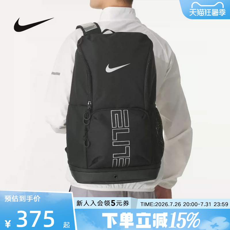 Nike Nike Men's and Women's Same Style Outdoor Large-Capacity Air-Cushioned Adjustable Sports Backpack Hm9965-010 Nike Nike Men's and Women's Same Style Outdoor Large-Capacity Air-Cushioned Adjustable Sports Backpack Hm9965-010