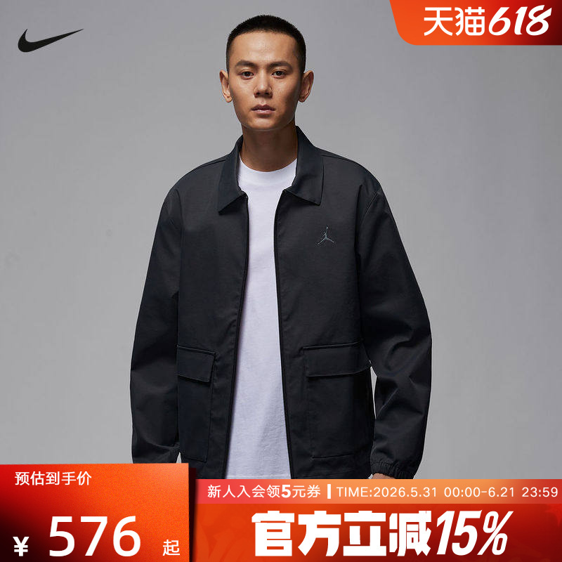 Jordan Nike Men's Barn Style Golf Jacket New Embroidered Lapel Jacket Top Hq8682-010 Jordan Nike Men's Barn Style Golf Jacket New Embroidered Lapel Jacket Top Hq8682-010