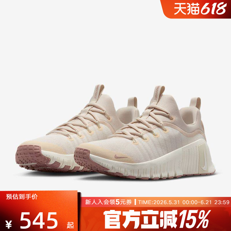 Nike Women's Shoes Free Metcon 6 New Comprehensive Training Shoes Indoor Fitness Shoes Fj7126-011 Nike Women's Shoes Free Metcon 6 New Comprehensive Training Shoes Indoor Fitness Shoes Fj7126-011