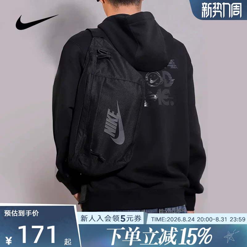 Nike Nike Shoulder Bag Waist Bag Chest Bag New Black Hook Casual Commuter Crossbody Bag Student Sports Bag Ba5751