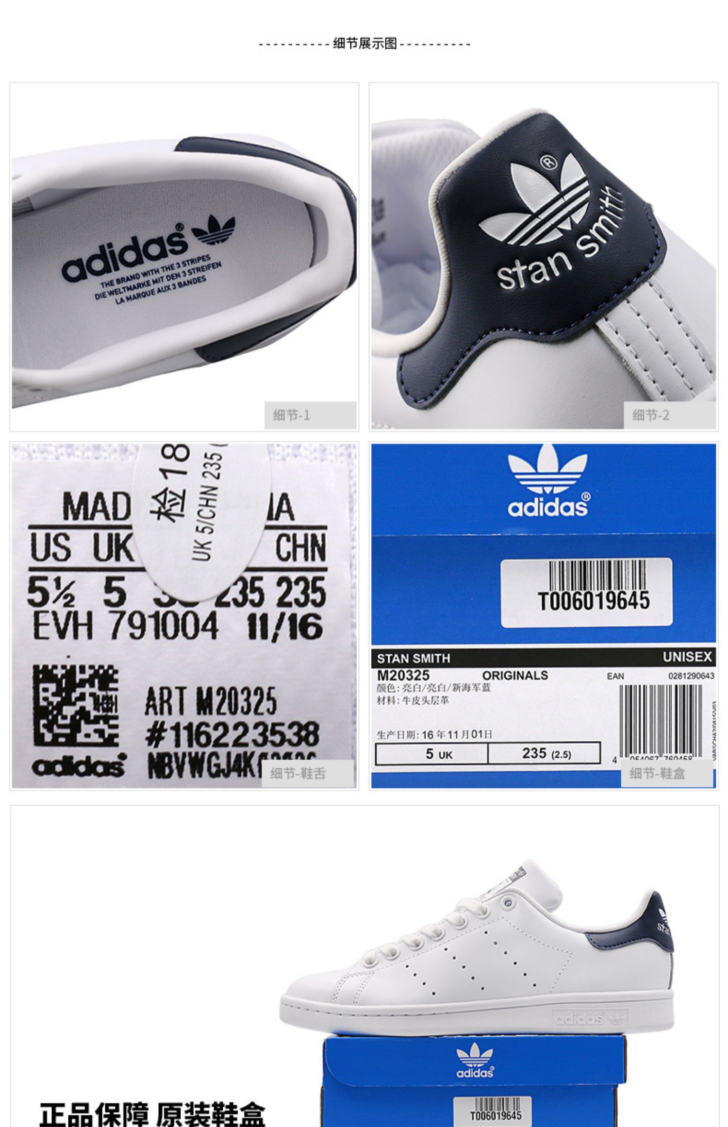 Giày thể thao nam Adidas clover Giày nữ 2019 mới Smith đuôi xanh nhỏ Giày trắng nhỏ giày thông thường M20324 - Dép / giày thường giày thể thao đế cao