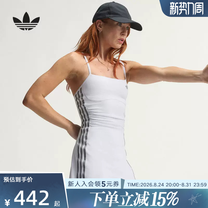 Adidas Adidas Trefoil Women's Two-Piece Sports Slim-Fit Suspender Dress with Built-In Panties Kt7086