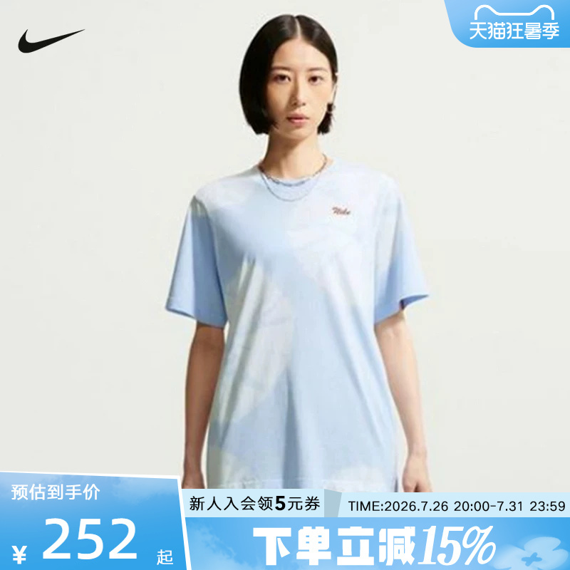 Nike Women's Short-Sleeved Summer Cotton Breathable Tie-Dye Holiday Style Sports Casual T-Shirt Iw1212-407