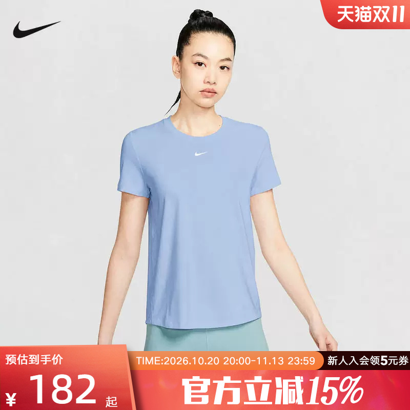 Nike Women's Dri-Fit Quick-Drying Short-Sleeve Breathable Sports Casual Round Neck Running T-Shirt Fn2799-408 Nike Women's Dri-Fit Quick-Drying Short-Sleeve Breathable Sports Casual Round Neck Running T-Shirt Fn2799-408
