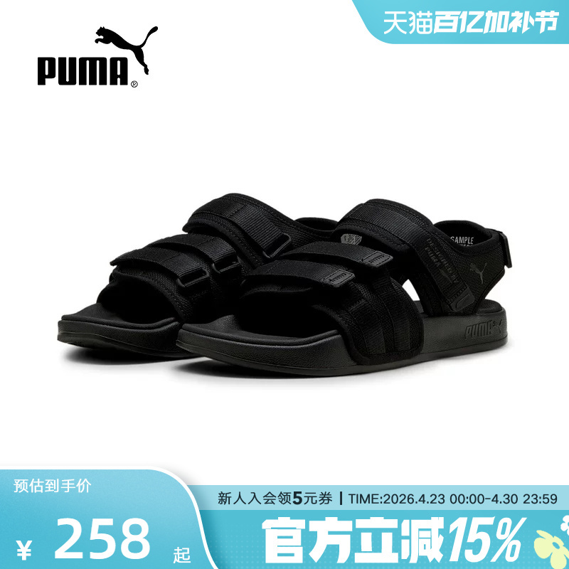 Puma Men's Sandals Summer Women's Shoes New Sports Sandals Velcro Casual Slippers 389079-09