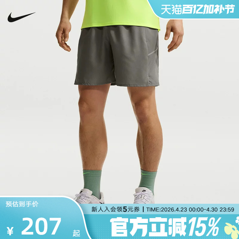 Nike Nike Men's Shorts Summer New Sports Basketball Running Training Knitted Shorts If2057-084