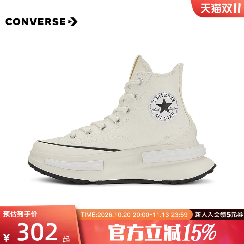 Converse Converse Canvas Shoes Run Star Legacycx Sandwich Retro Thick-Soled High-Top Shoes A00868C Converse Converse Canvas Shoes Run Star Legacycx Sandwich Retro Thick-Soled High-Top Shoes A00868C