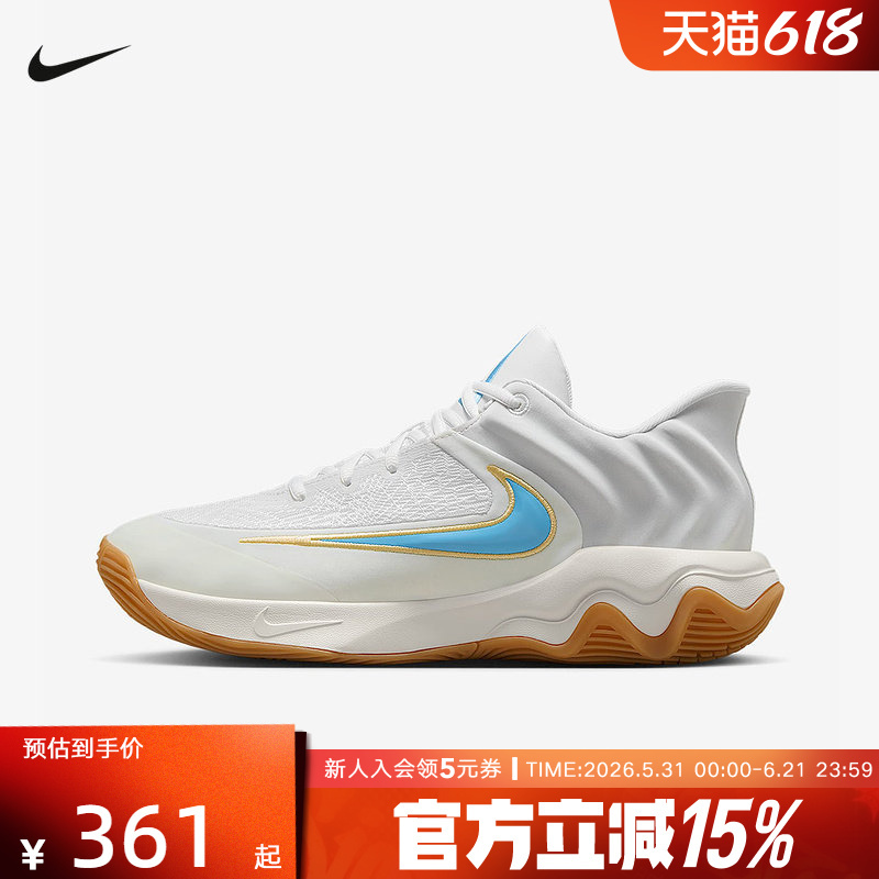 Nike Giannis Immortality Giannis 4Th Generation Men's Practical Guard Basketball Shoes Fq3681 Nike Giannis Immortality Giannis 4Th Generation Men's Practical Guard Basketball Shoes Fq3681