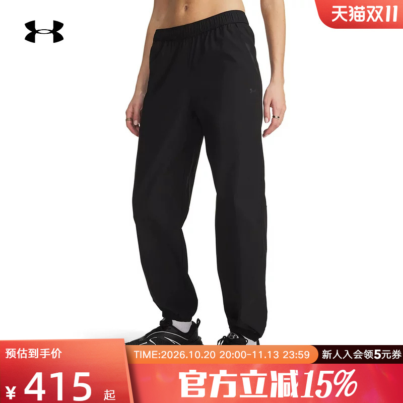 Ua under Armour Women's Pants Autumn and Winter New Fitness Sports Pants Outdoor Casual Pants Woven Long Pants 6011400-008