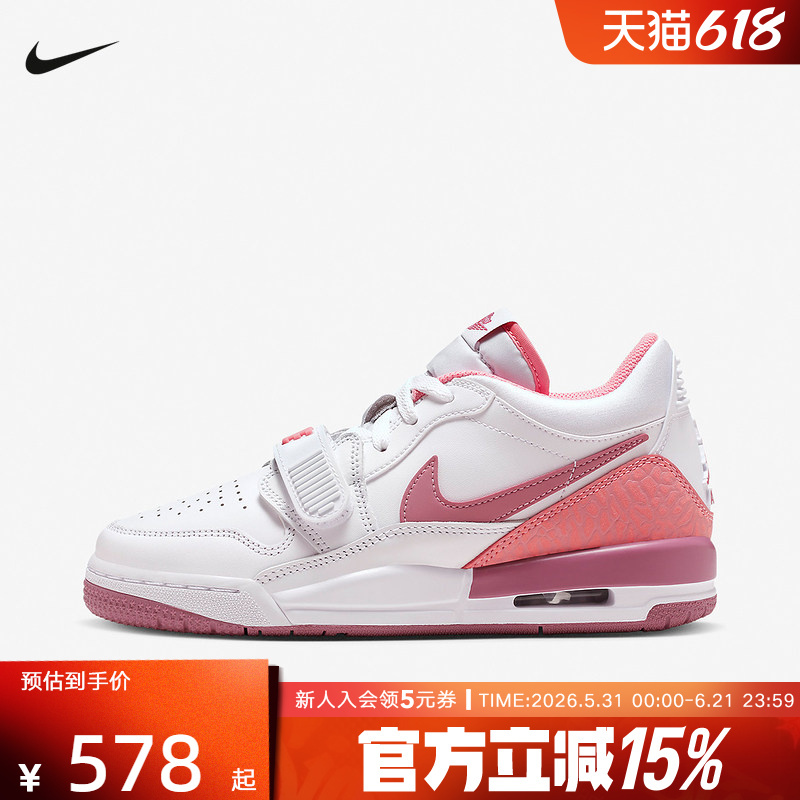 Nike Children's Shoes Jordanlegacy 312 Three-In-One Anti-Slip Shock-Absorbing Basketball Shoes Fn3407-161
