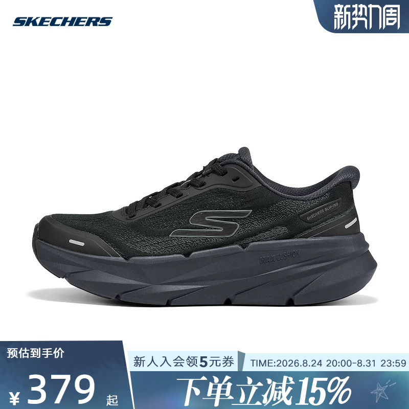 Skechers Men's Shoes, Lightweight Sports Shoes, Casual, Cushioning, Breathable, Comfortable, Fashionable, Versatile Running Shoes