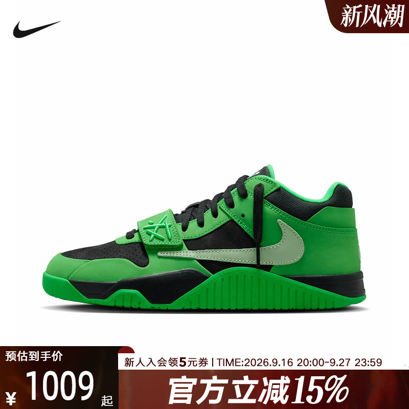 Jordan Nike Men's Shoes Cj1 T-Rexx Ts Joint Green Retro Basketball Shoes Im9113-300 Jordan Nike Men's Shoes Cj1 T-Rexx Ts Joint Green Retro Basketball Shoes Im9113-300