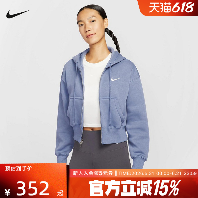Nike Nike Women's Loose Short Hoodie Winter New Style Fleece Jacket Sports Jacket Hv2427-499