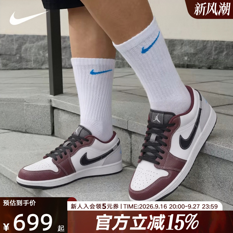 Nike Nike Men's Shoes New Model Air Jordan 1 Low Gcel Sports Shoes Basketball Shoes Iz5846-101 Nike Nike Men's Shoes New Model Air Jordan 1 Low Gcel Sports Shoes Basketball Shoes Iz5846-101