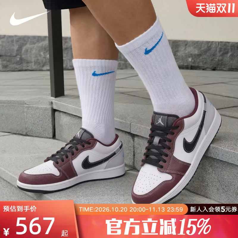 Nike Nike Men's Shoes New Model Air Jordan 1 Low Gcel Sports Shoes Basketball Shoes Iz5846-101