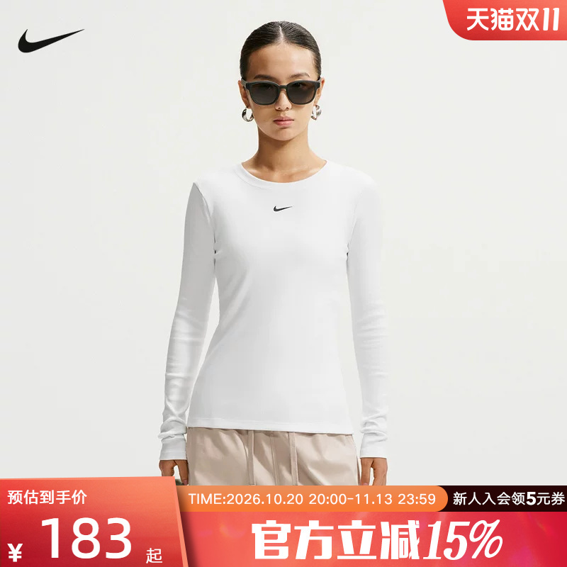 Nike Nike Women's Tight-Fitting Long-Sleeved Ribbed T-Shirt Casual Sports Top Winter New Style Ih7692-100