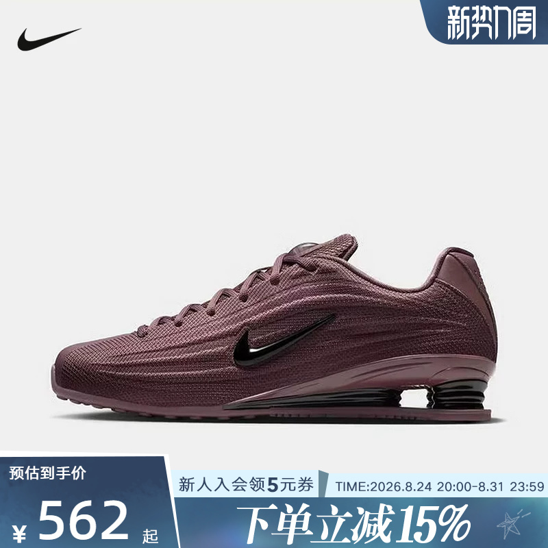 Nike Women's Shoes Shox Z Air Column Cushioning Breathable Casual Retro Lightweight Sports Shoes Hq7540-500 Nike Women's Shoes Shox Z Air Column Cushioning Breathable Casual Retro Lightweight Sports Shoes Hq7540-500