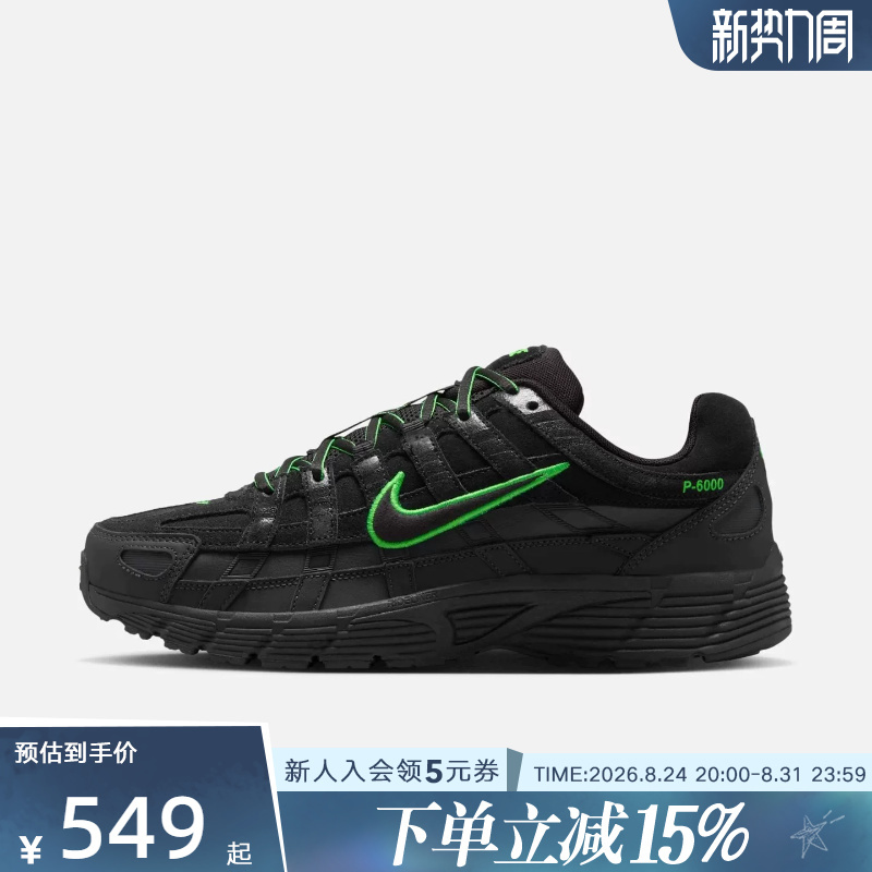 Nike Men's Shoes New Model P-6000 Prm Thick-Soled Casual Sports Shoes Retro Running Shoes If0668-003