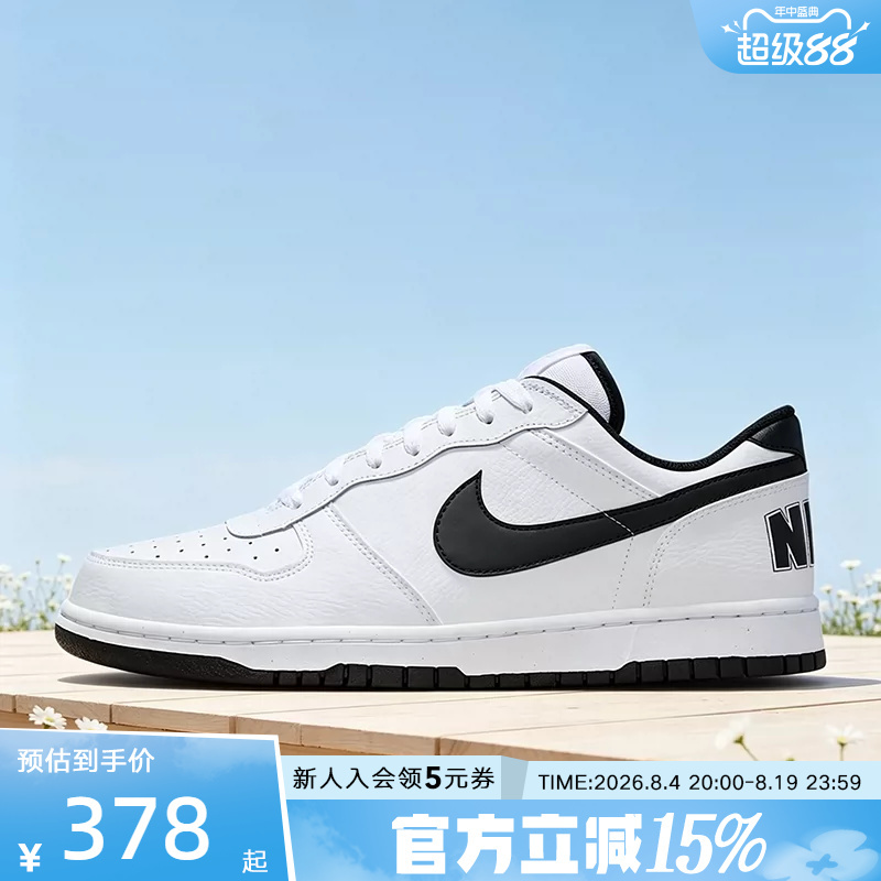 Nike Men's Shoes White and Black Big Nike Low Casual Sports Shoes Low-Top Lightweight Sneakers 355152-109 Nike Men's Shoes White and Black Big Nike Low Casual Sports Shoes Low-Top Lightweight Sneakers 355152-109