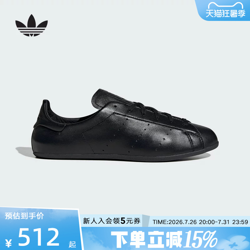 Adidas Adidas Trefoil Women's Stan Smith Classic Thin-Soled Sneakers Jr6010