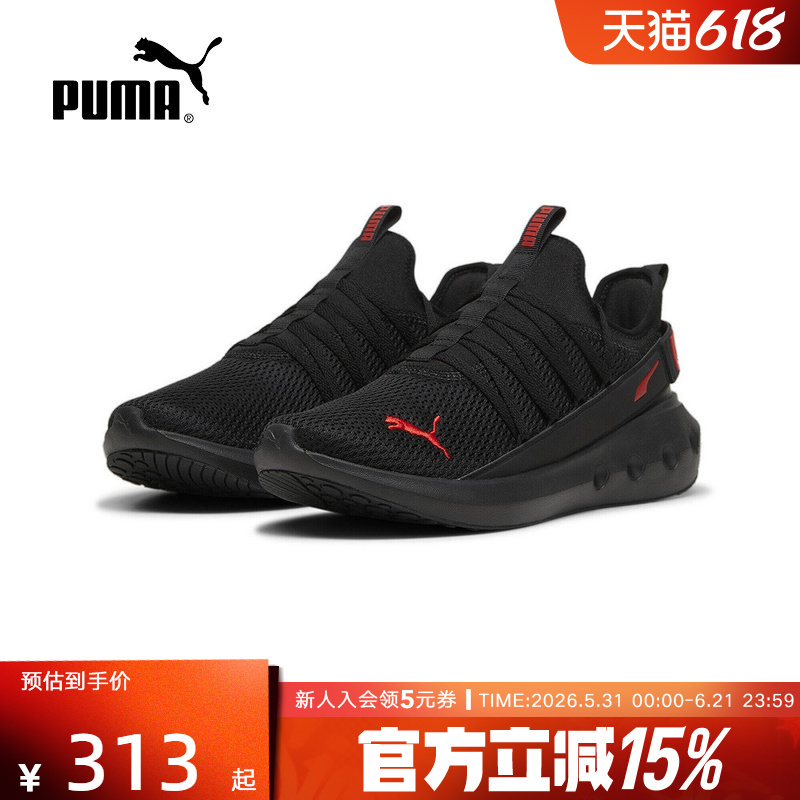 Puma Summer New Men's and Women's Casual Sports Shoes Thick-Soled Cushioning Breathable Running Shoes 310155-04 Puma Summer New Men's and Women's Casual Sports Shoes Thick-Soled Cushioning Breathable Running Shoes 310155-04