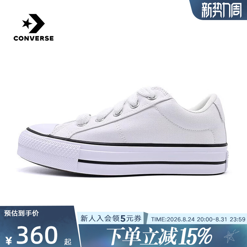 Converse Summer New Extreme White Canvas Shoes Couple Style Low-Top Casual Sneakers A20384C Converse Summer New Extreme White Canvas Shoes Couple Style Low-Top Casual Sneakers A20384C