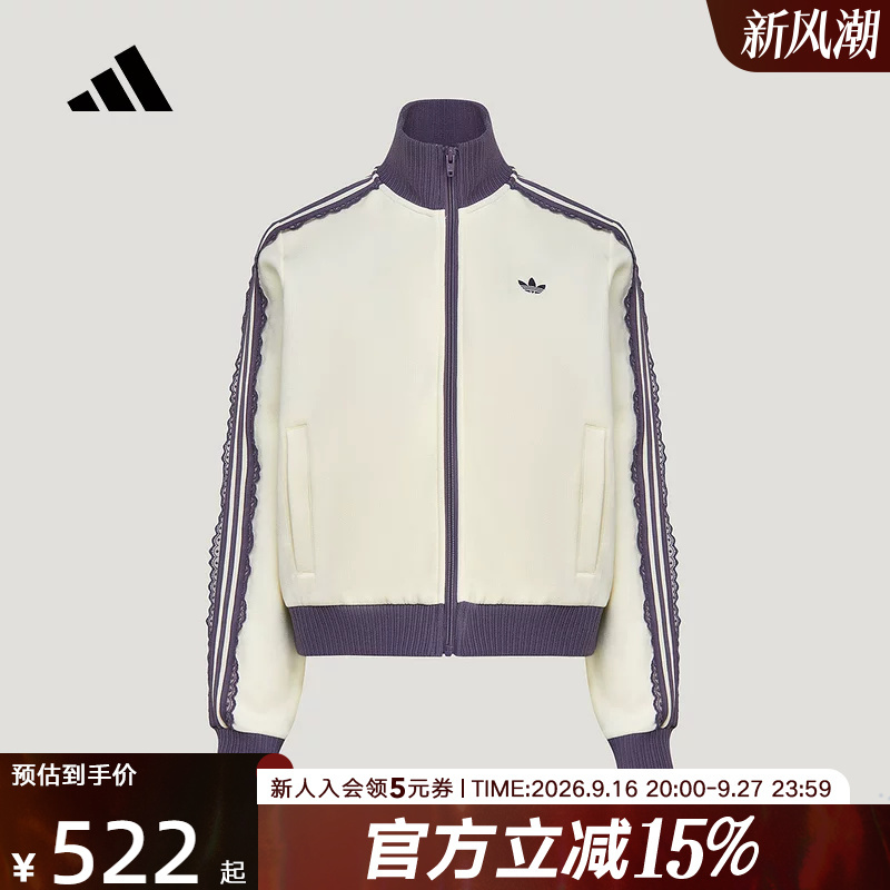 Adidas Adidas Trefoil Autumn Women's Lace Trim Casual Sports Jacket Knitted Coat Lf2334