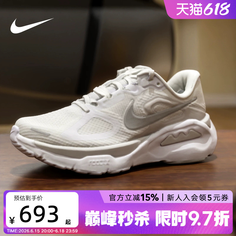 Nike Nike Women's Shoes Super Stable Structure Plus Breathable Road Running Shoes Hq3049-100
