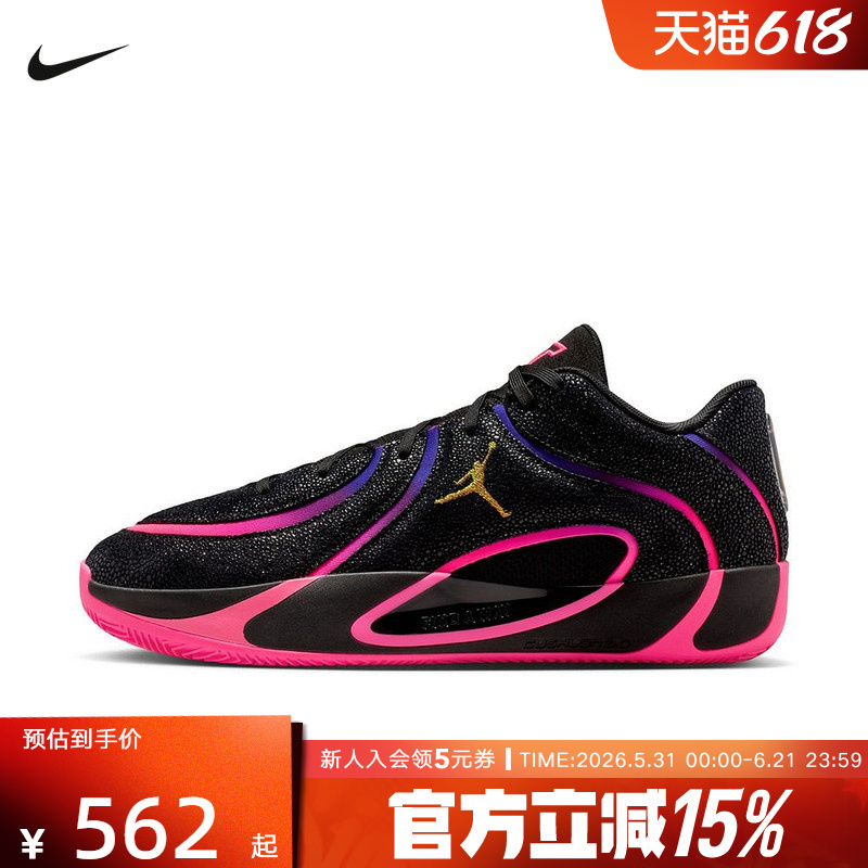 Jordan Nike Men's Shoes Tatum Tatum 4 Black Pink Practical Sports Shoes Basketball Shoes Ir0074-003 Jordan Nike Men's Shoes Tatum Tatum 4 Black Pink Practical Sports Shoes Basketball Shoes Ir0074-003