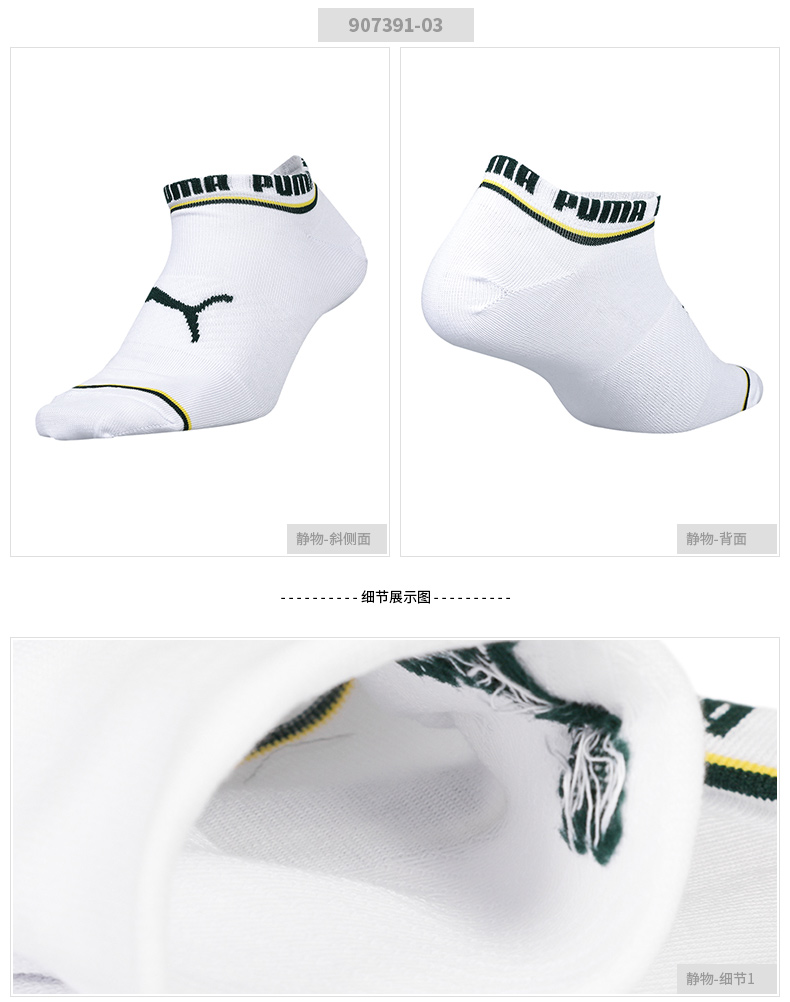 Vớ PUMA Hummer Vớ nam 2019 Mùa hè Mới Trợ giúp Thấp Vớ ngắn Vớ thông thường Vớ thể thao 907391-03 - Vớ thể thao vớ đẹp