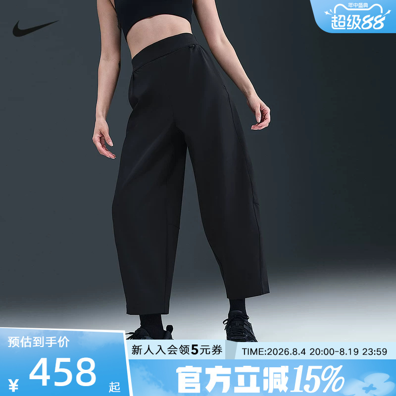 Nike Nike Women's Pants Spring Loose Breathable Lightweight Quick-Drying High-Waisted Nine-Point Pants Sports Pants Hq0231-010 Nike Nike Women's Pants Spring Loose Breathable Lightweight Quick-Drying High-Waisted Nine-Point Pants Sports Pants Hq0231-010