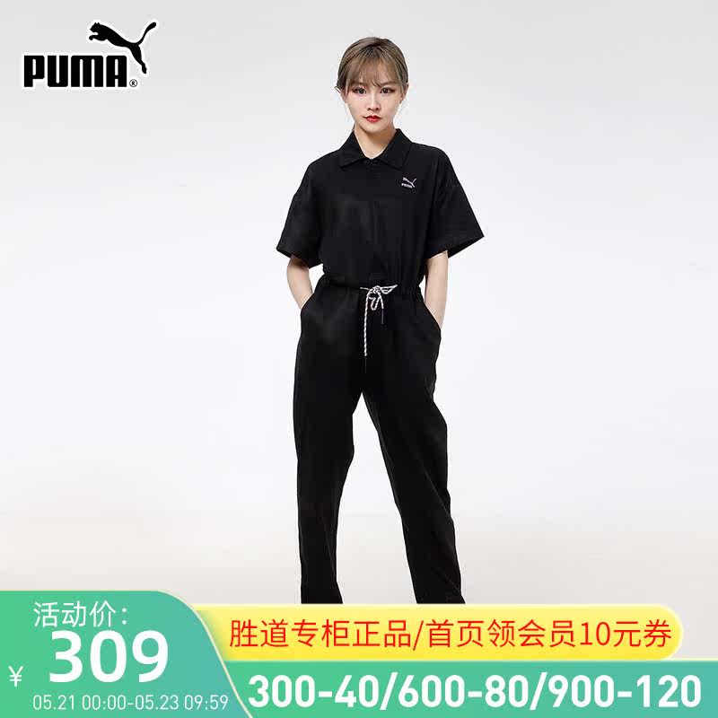 PUMA Puma women's sports suit 2022 spring new turned collar short sleeve long pants with body suit 533729-01